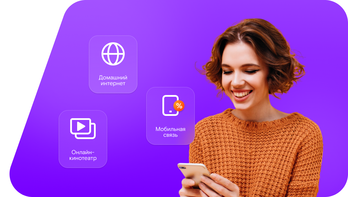 Промо-тарифы Ростелеком в Няндоме